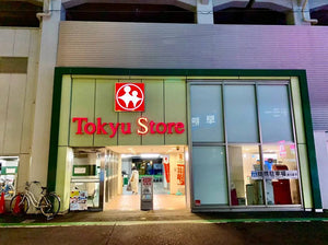 ✨新登場！✨ 本日より、東京都内の一部の東急ストア店舗にて、エリソース・マイルドを使用した美味しいサンドイッチが販売開始されました！