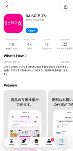 ELI SAUCE、全国のDAISOでお楽しみいただけます
