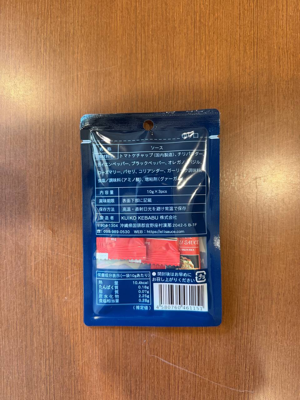 ELI SAUCE Chili 10g×3個入り 10パックセット（合計30個）
